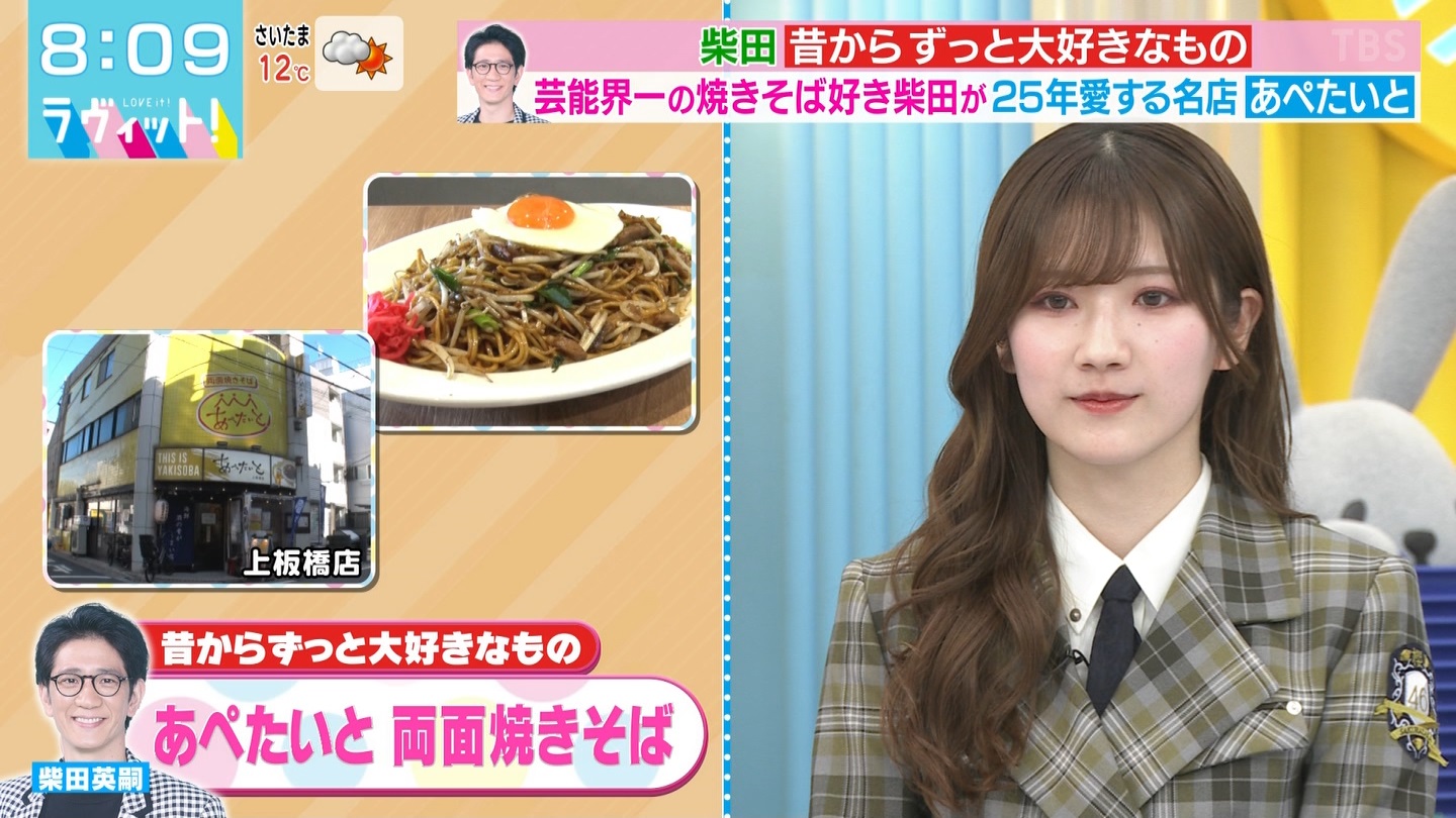 ラヴィット！Part.1 ->画像>44枚 