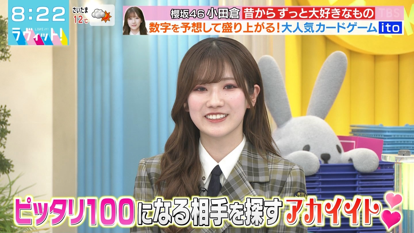 ラヴィット！Part.3 ->画像>50枚 