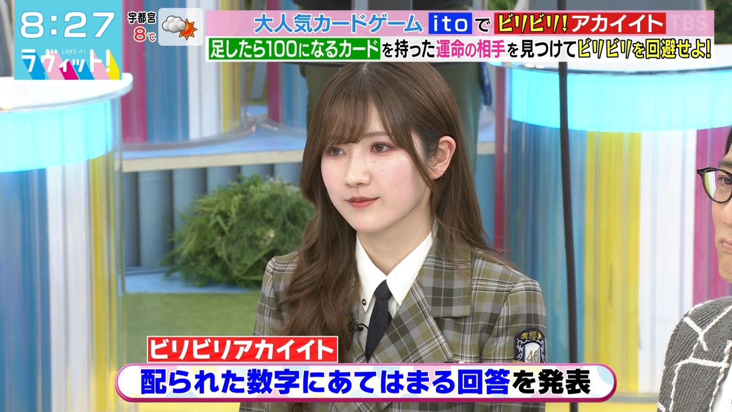 ラヴィット！Part.3 ->画像>50枚 