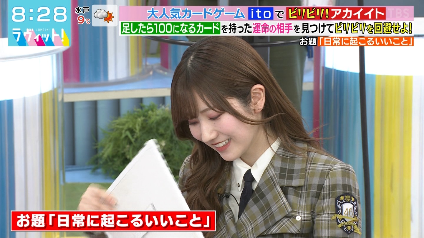 ラヴィット！Part.3 ->画像>50枚 