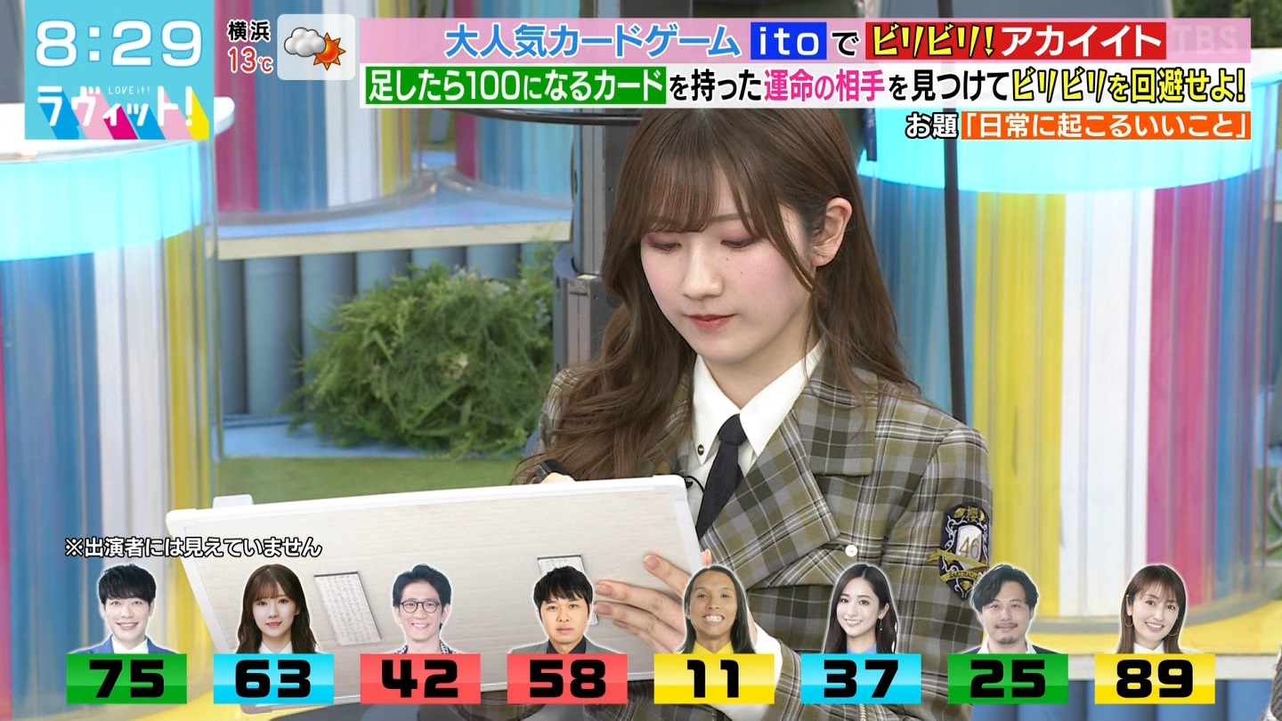 ラヴィット！Part.3 ->画像>50枚 