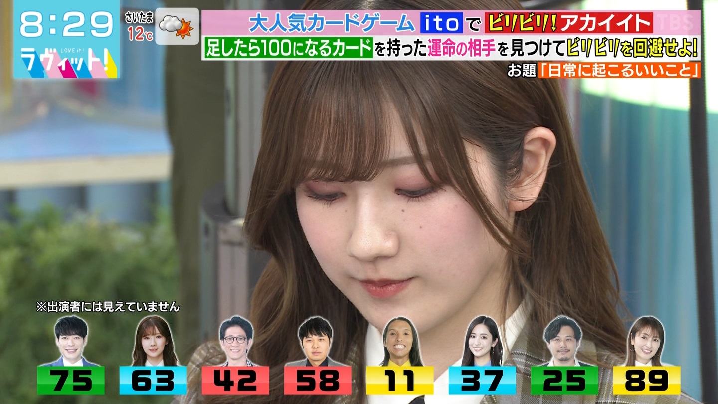 ラヴィット！Part.3 ->画像>50枚 