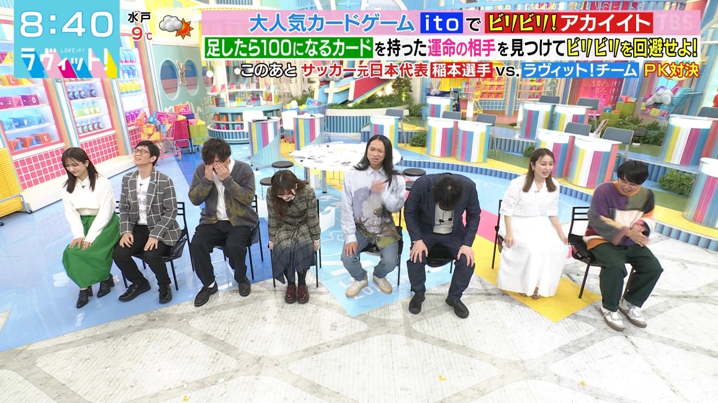ラヴィット！Part.3 ->画像>50枚 