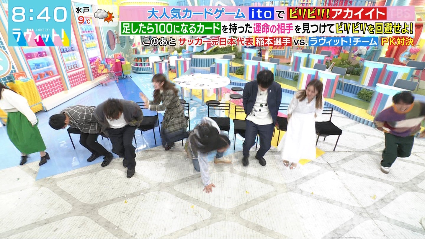 ラヴィット！Part.3 ->画像>50枚 