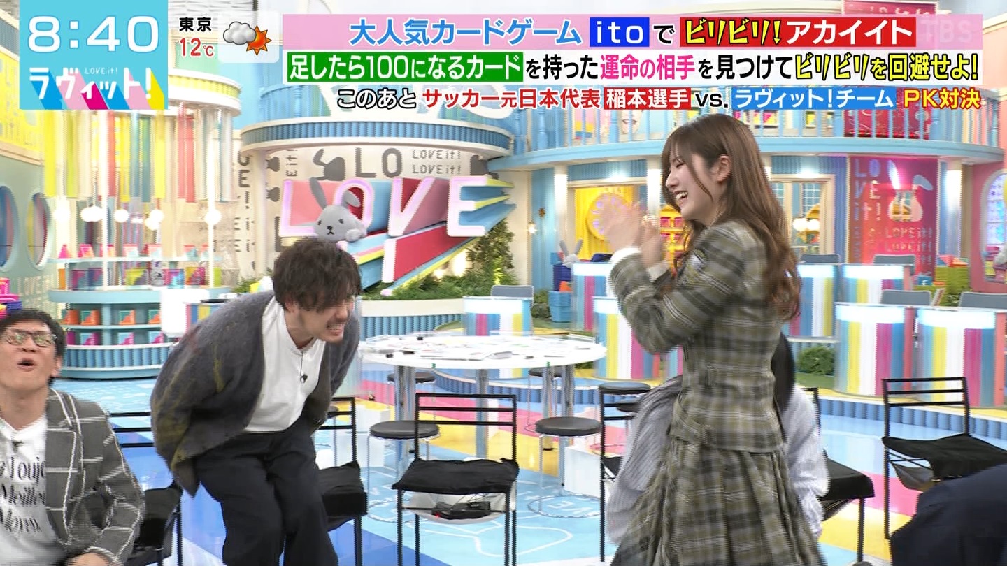 ラヴィット！Part.3 ->画像>50枚 