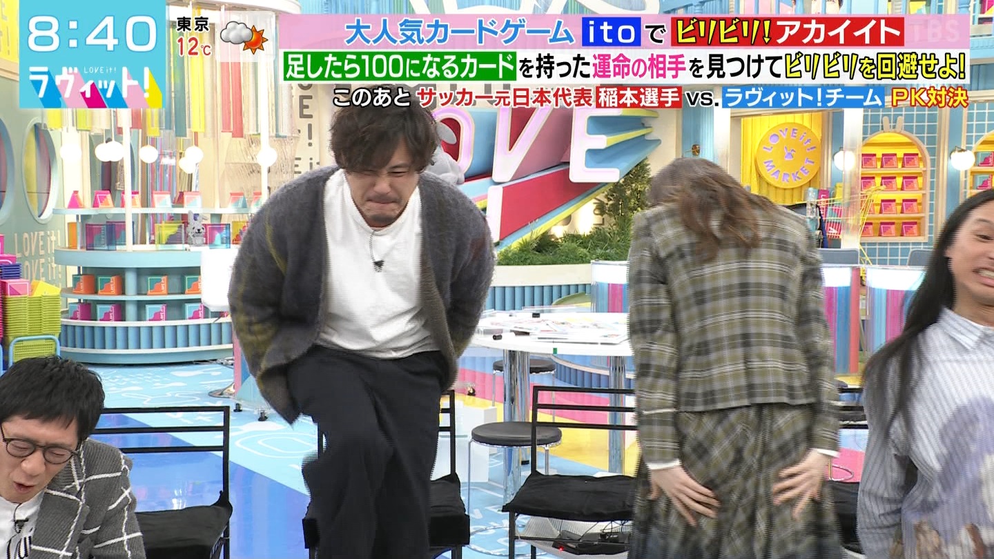 ラヴィット！Part.3 ->画像>50枚 