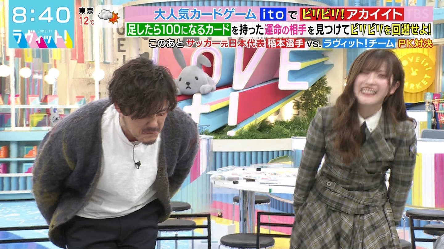 ラヴィット！Part.3 ->画像>50枚 