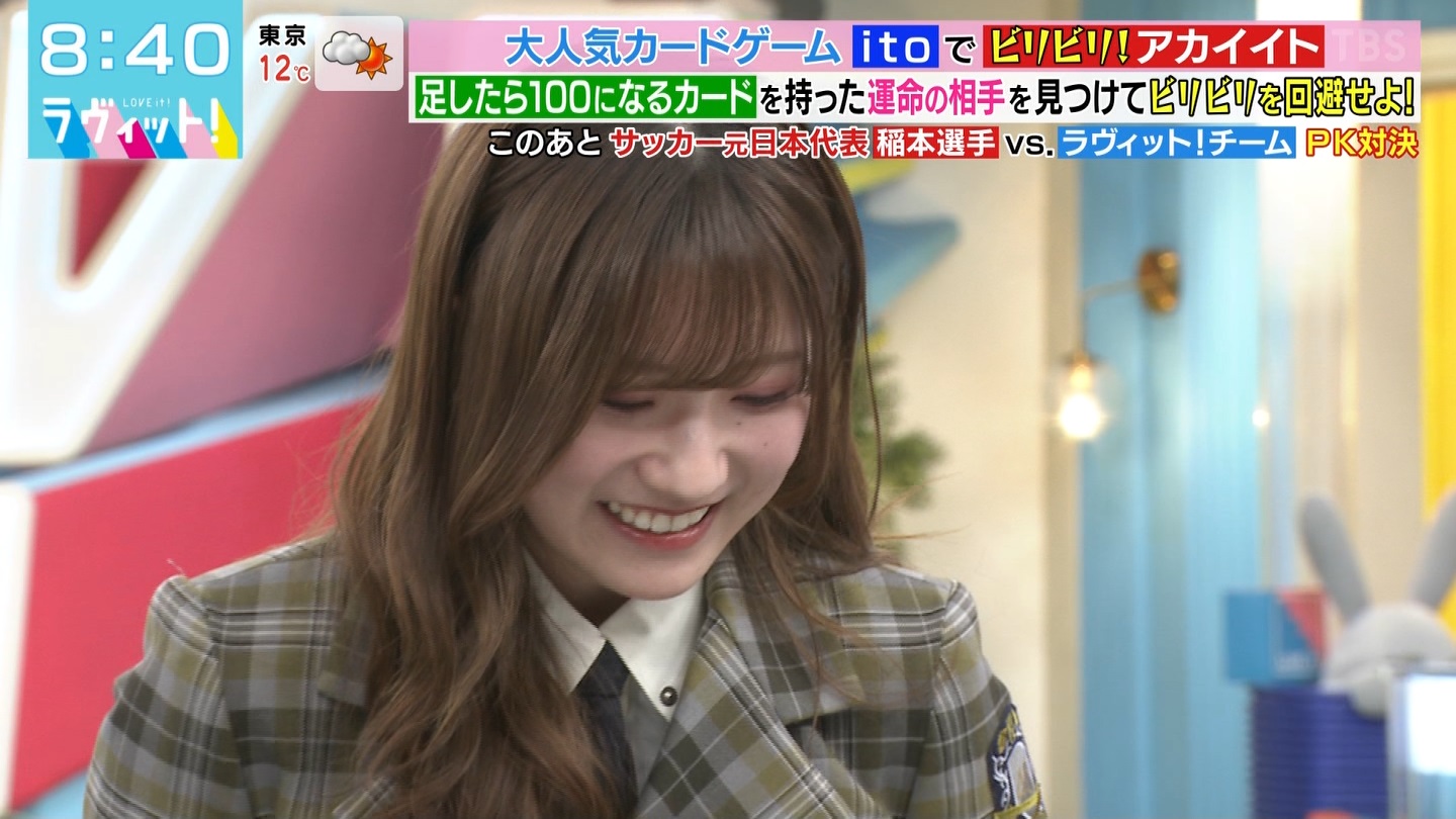 ラヴィット！Part.3 ->画像>50枚 