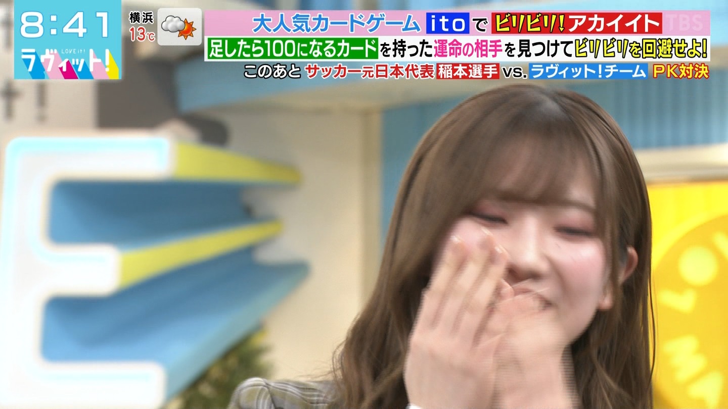 ラヴィット！Part.3 ->画像>50枚 