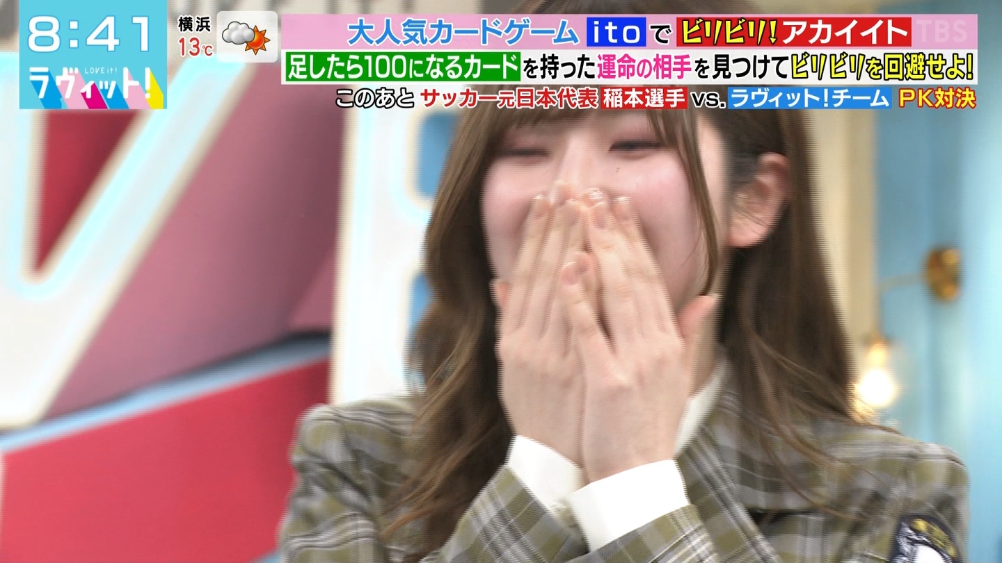 ラヴィット！Part.3 ->画像>50枚 