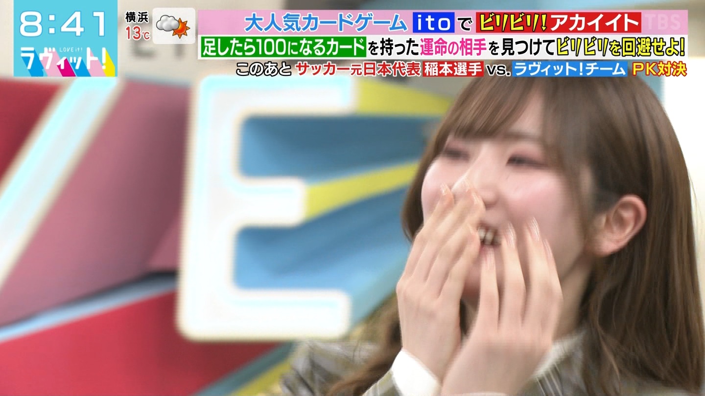 ラヴィット！Part.3 ->画像>50枚 