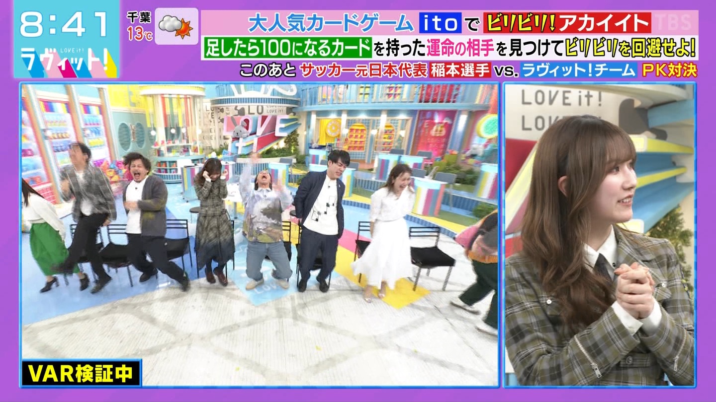 ラヴィット！Part.3 ->画像>50枚 