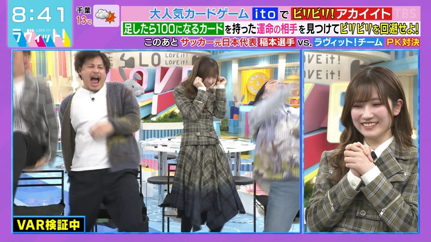 ラヴィット！Part.3 ->画像>50枚 