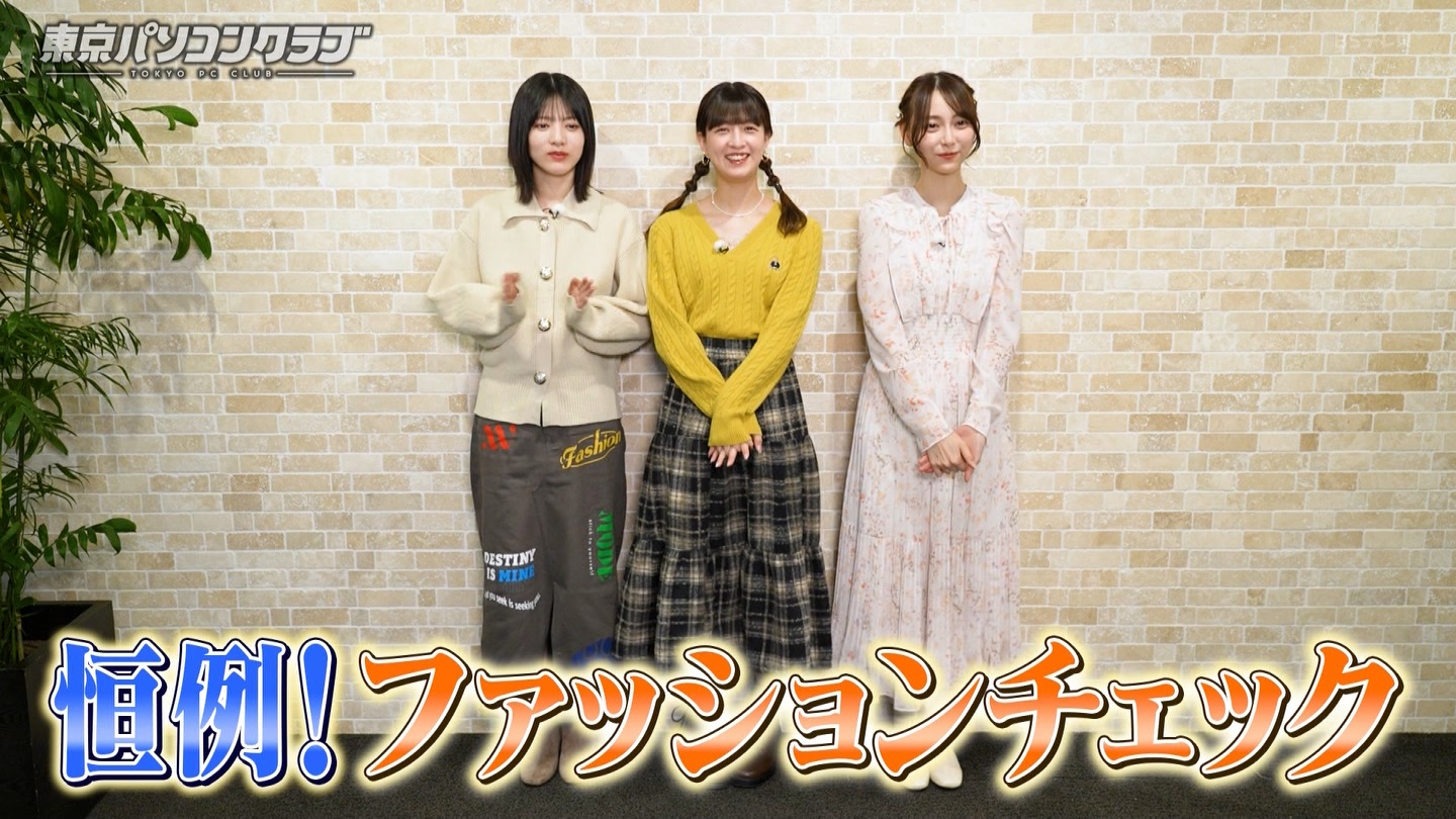 BSテレ東 8510 ->画像>89枚 