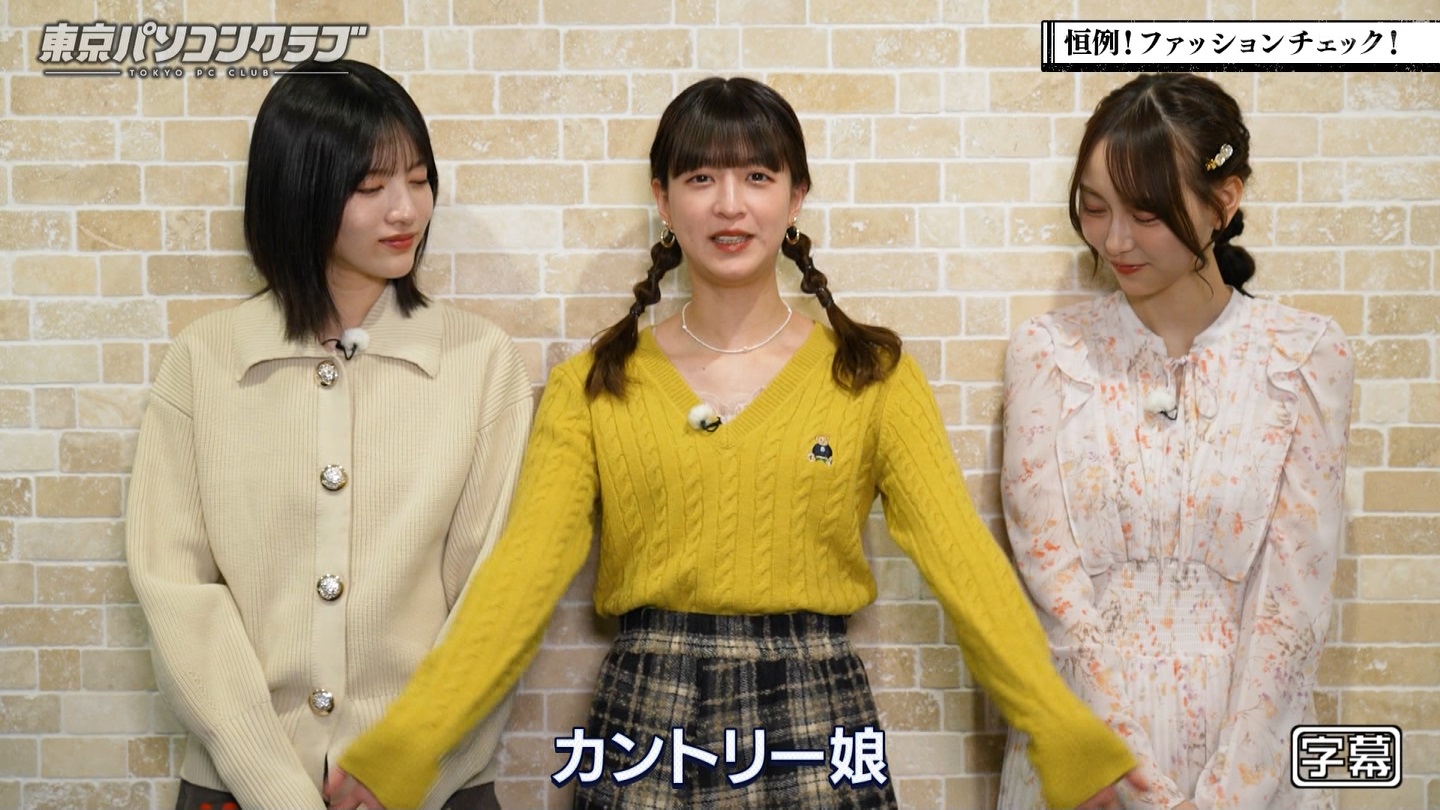 BSテレ東 8510 ->画像>89枚 