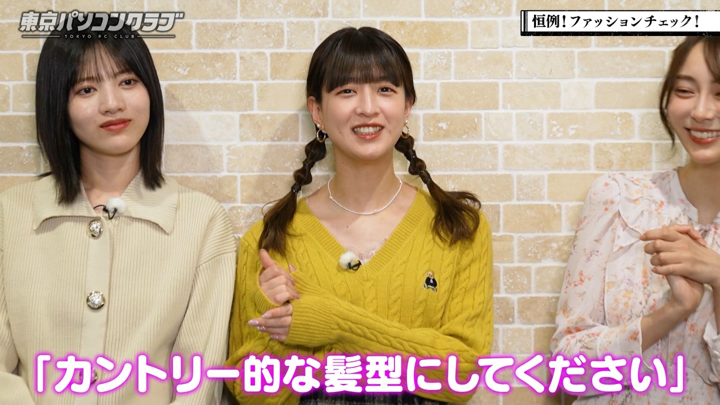 BSテレ東 8510 ->画像>89枚 