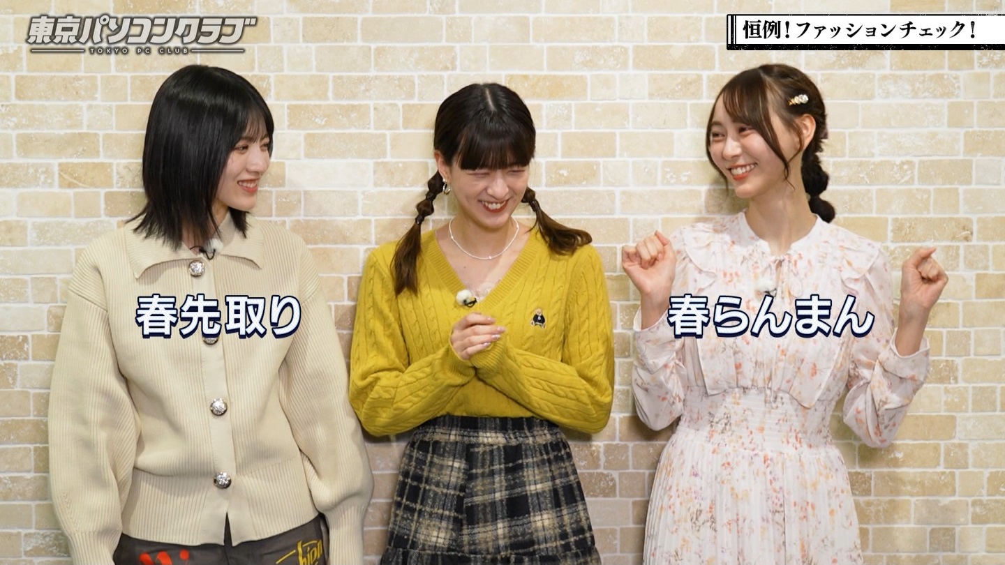 BSテレ東 8510 ->画像>89枚 