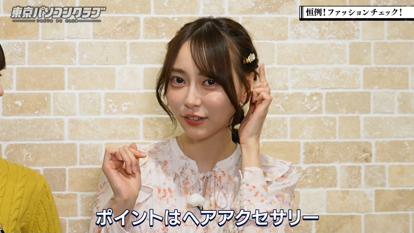 BSテレ東 8510 ->画像>89枚 
