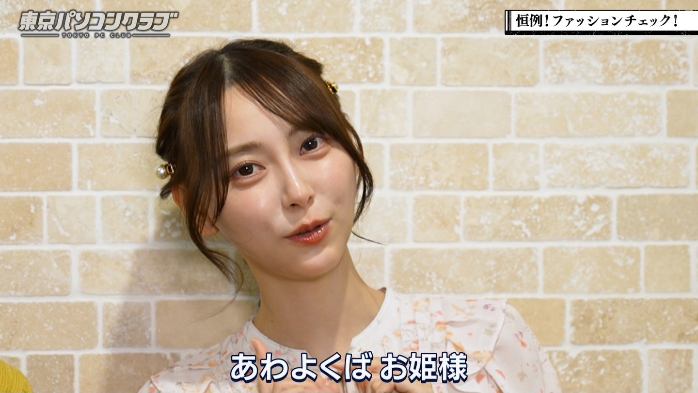 BSテレ東 8510 ->画像>89枚 