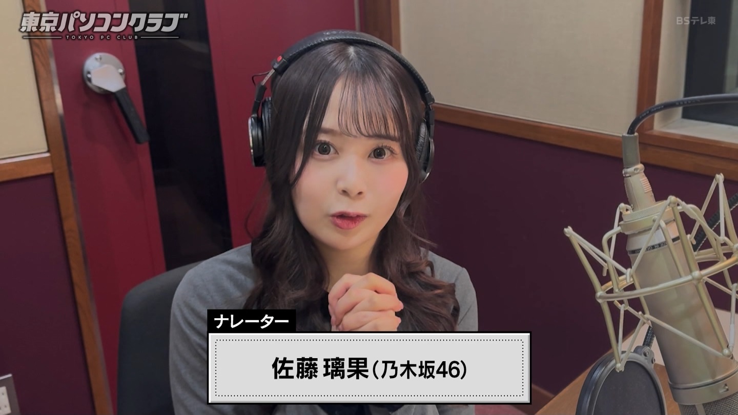 BSテレ東 8510 ->画像>89枚 