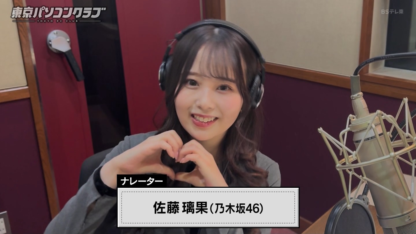 BSテレ東 8510 ->画像>89枚 