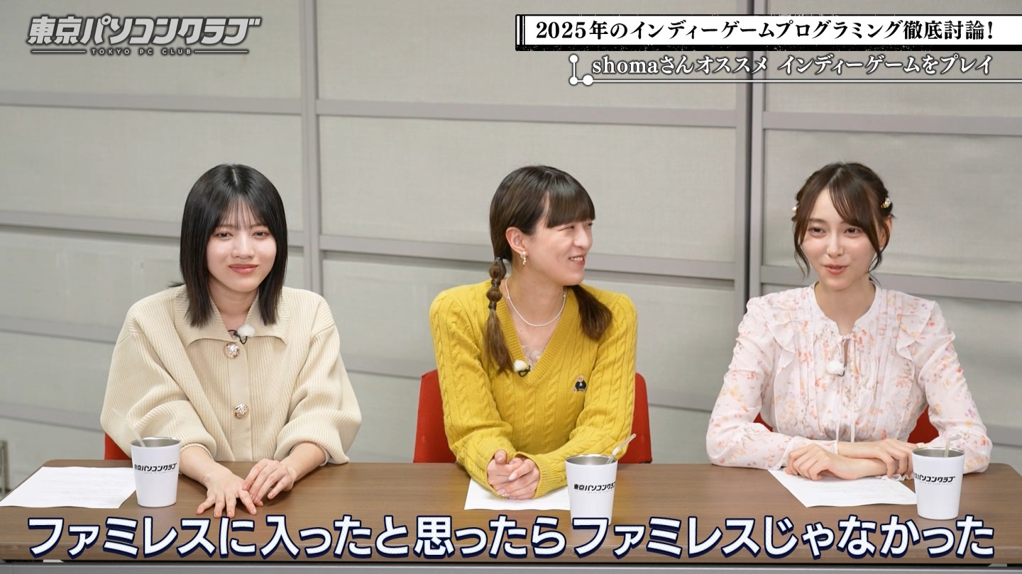 BSテレ東 8510 ->画像>89枚 