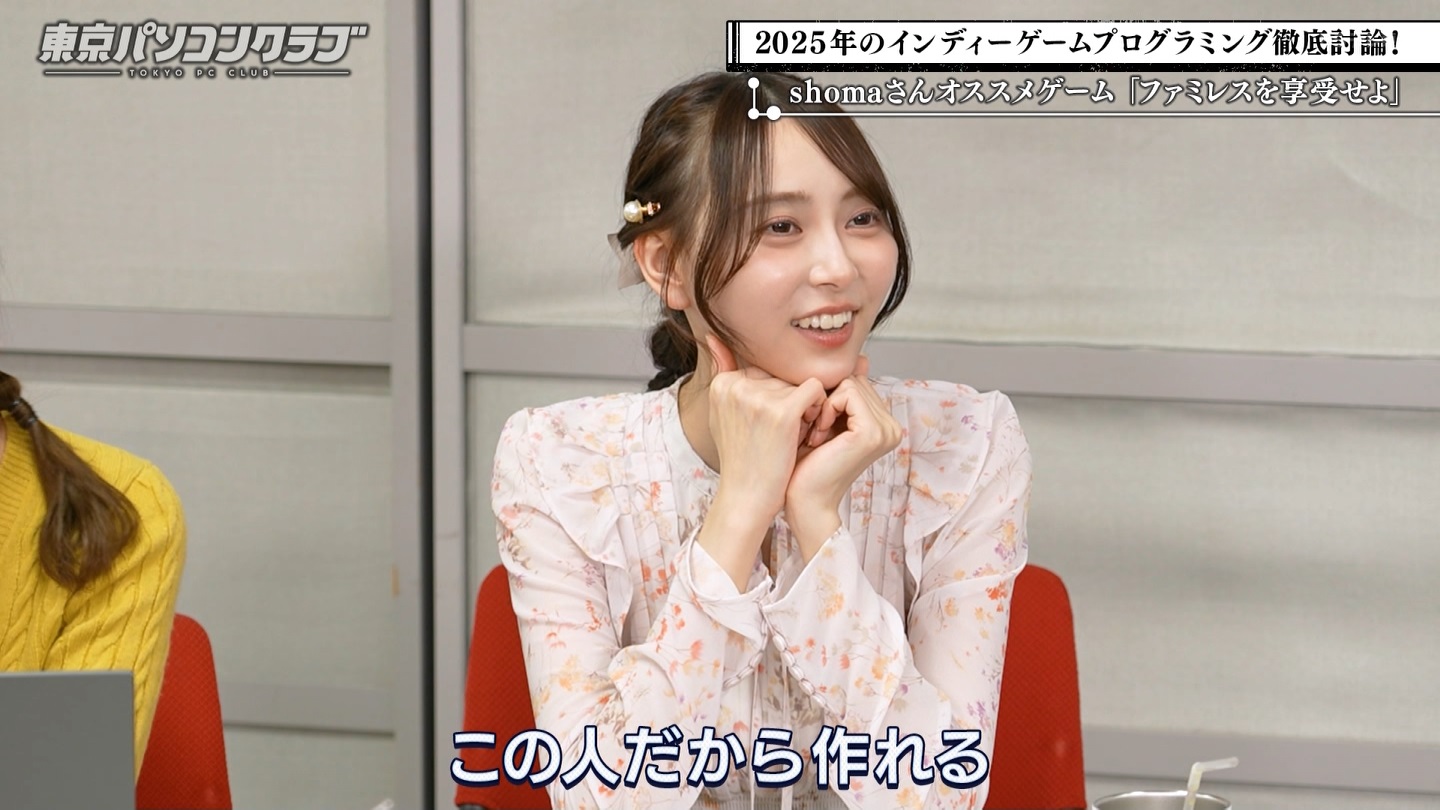 BSテレ東 8510 ->画像>89枚 