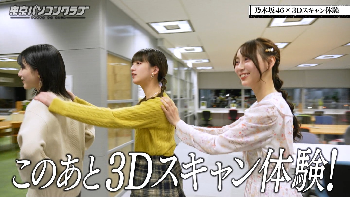 BSテレ東 8510 ->画像>89枚 