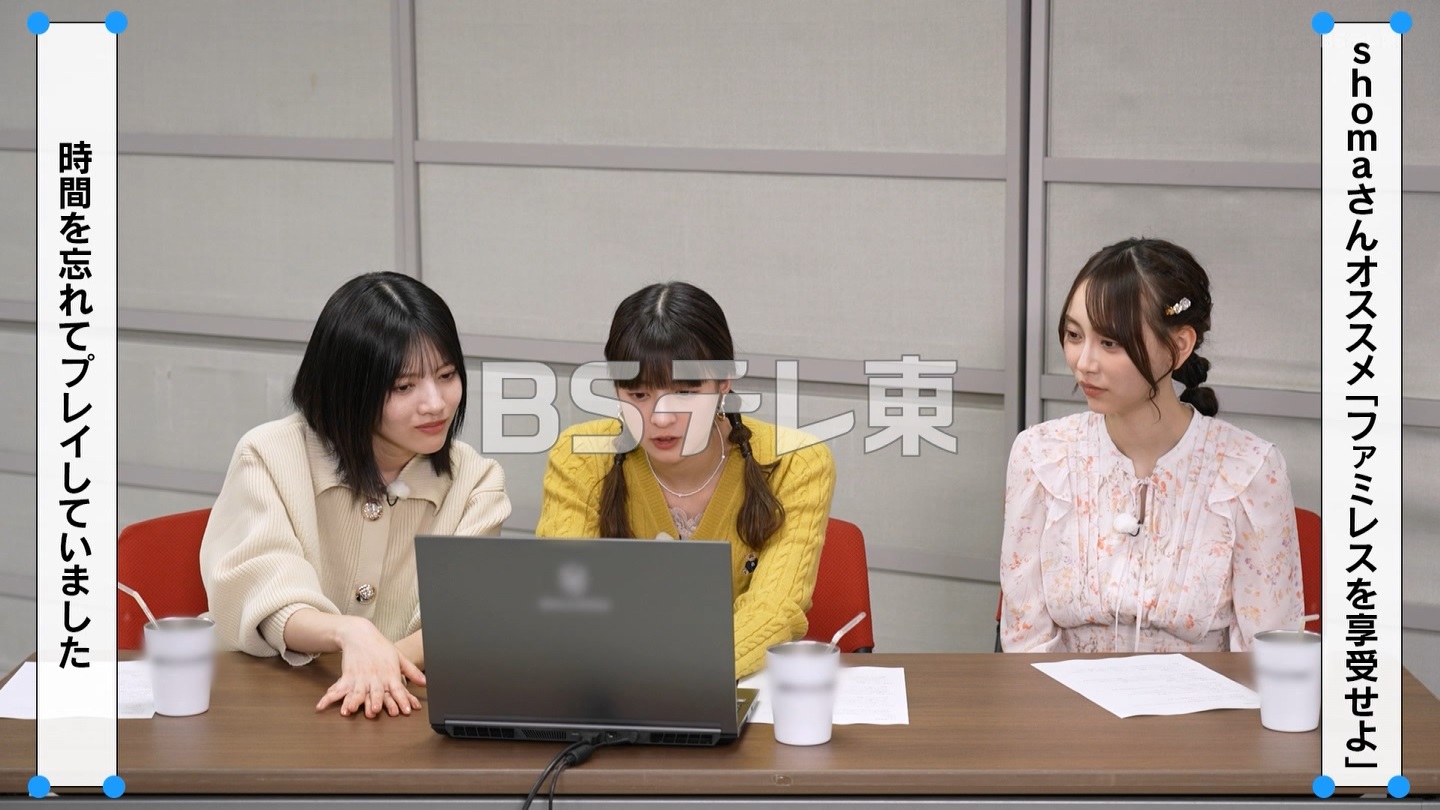 BSテレ東 8510 ->画像>89枚 