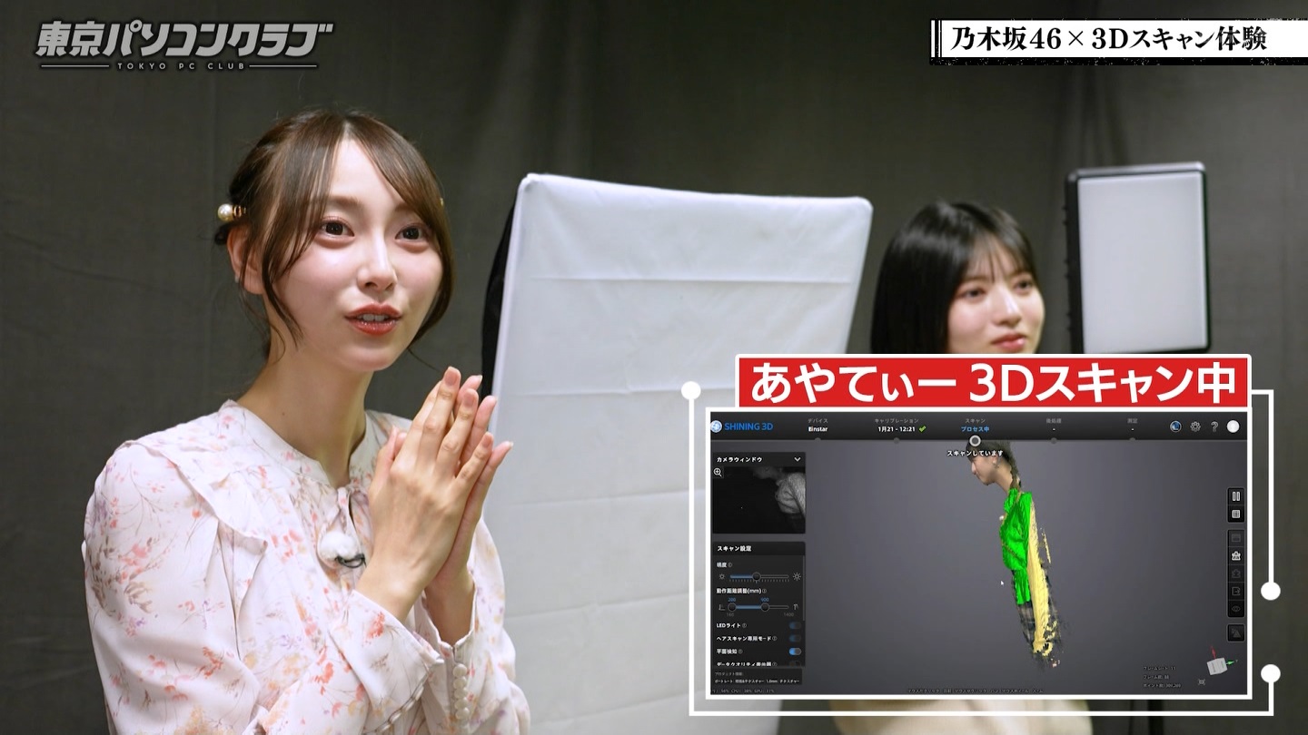 BSテレ東 8510 ->画像>89枚 