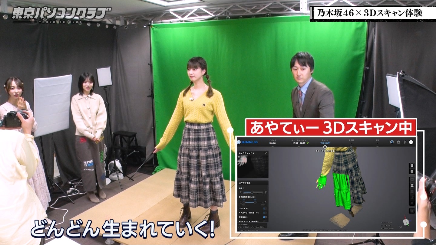 BSテレ東 8510 ->画像>89枚 