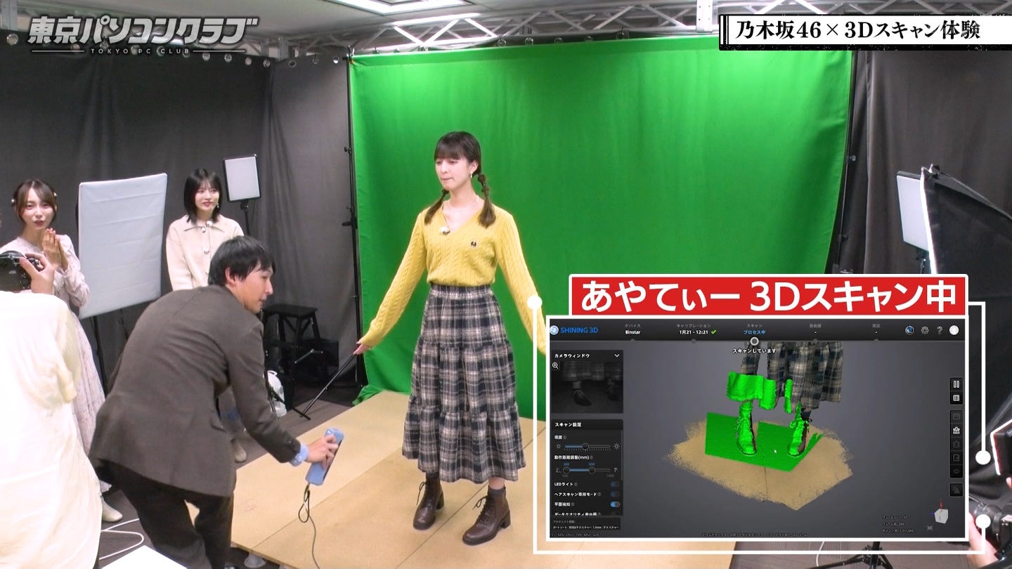 BSテレ東 8510 ->画像>89枚 
