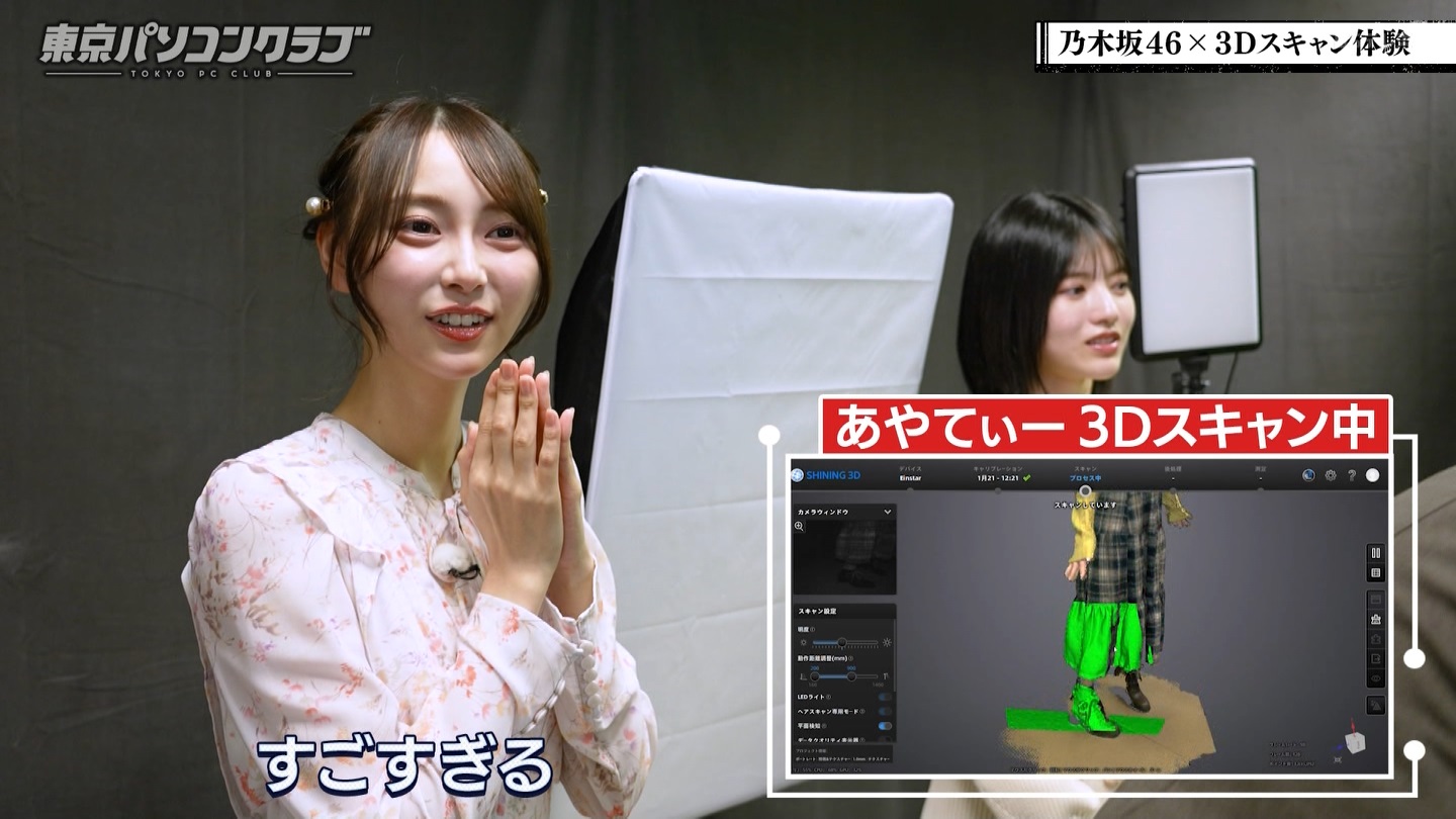 BSテレ東 8510 ->画像>89枚 