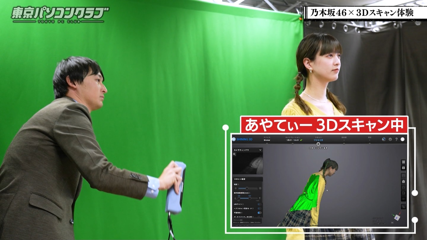 BSテレ東 8510 ->画像>89枚 