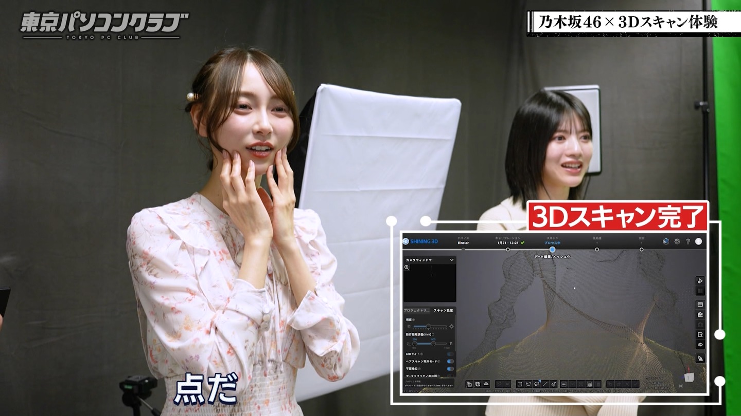 BSテレ東 8510 ->画像>89枚 