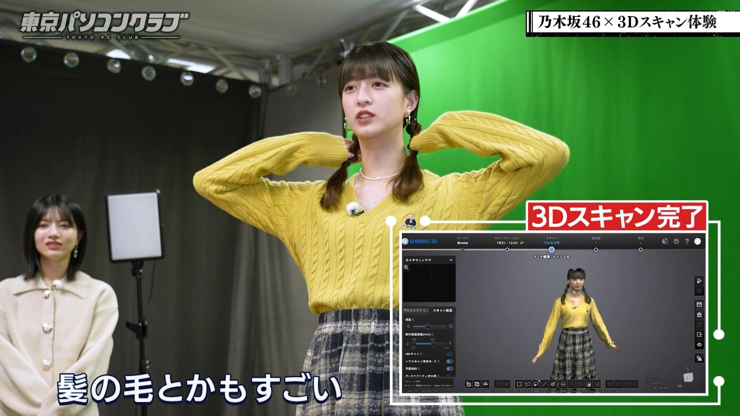 BSテレ東 8510 ->画像>89枚 