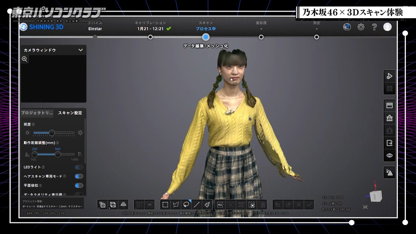 BSテレ東 8510 ->画像>89枚 
