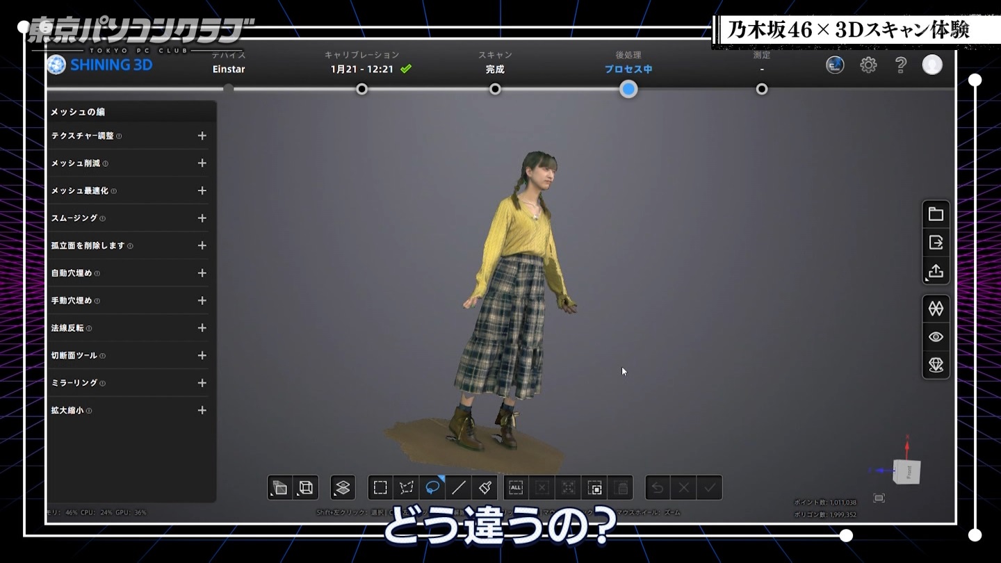BSテレ東 8510 ->画像>89枚 