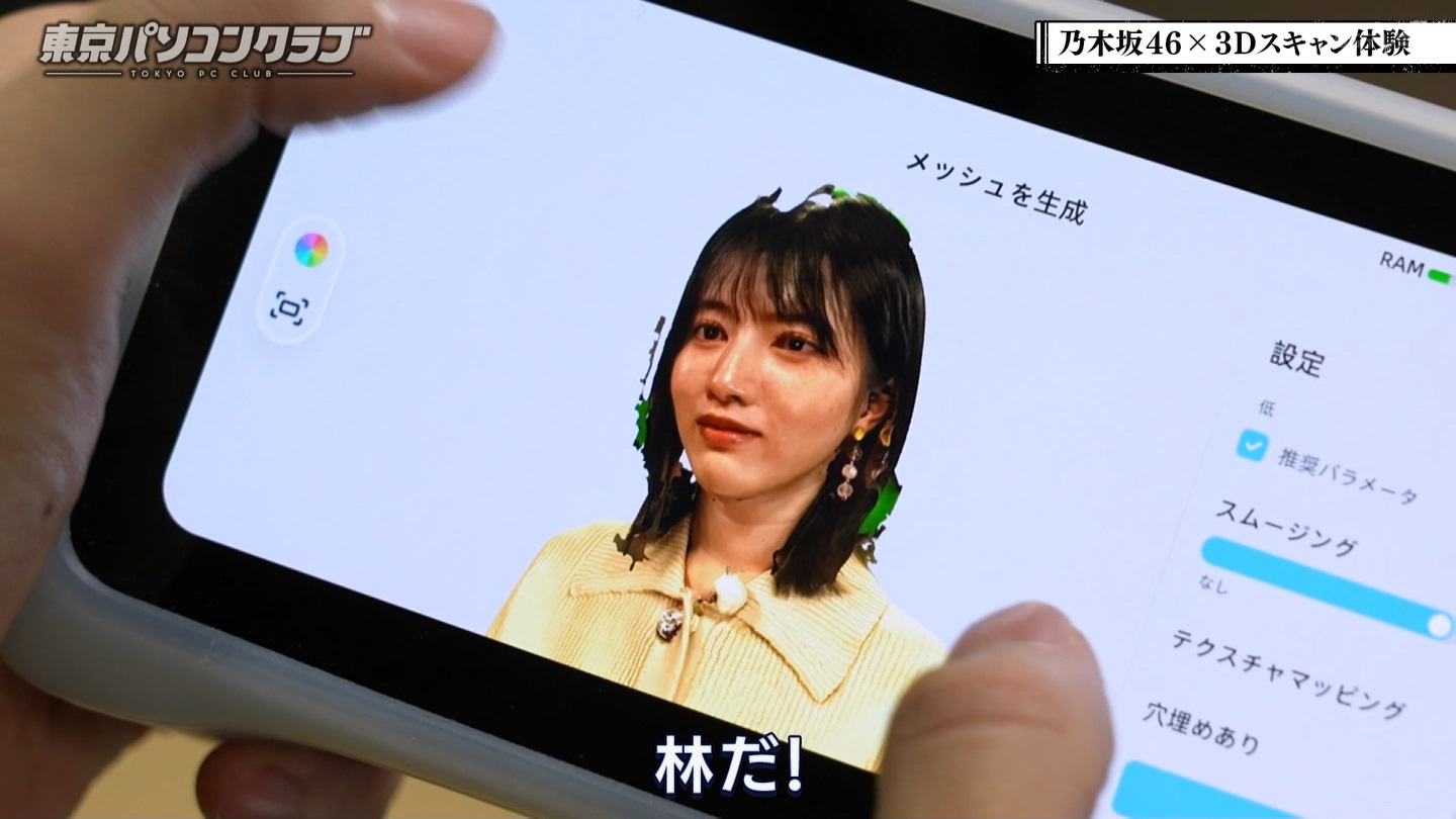 BSテレ東 8510 ->画像>89枚 