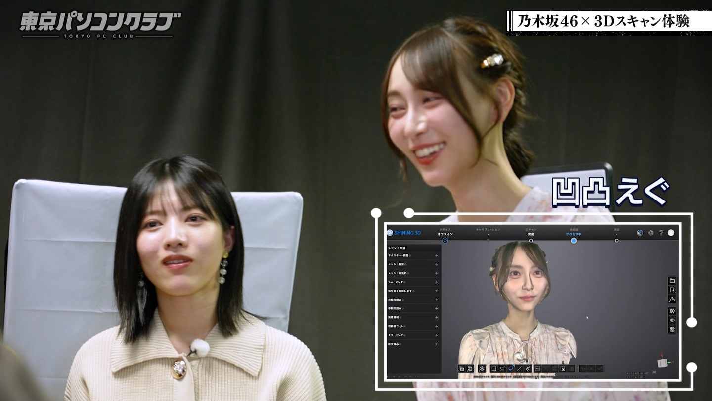 BSテレ東 8510 ->画像>89枚 