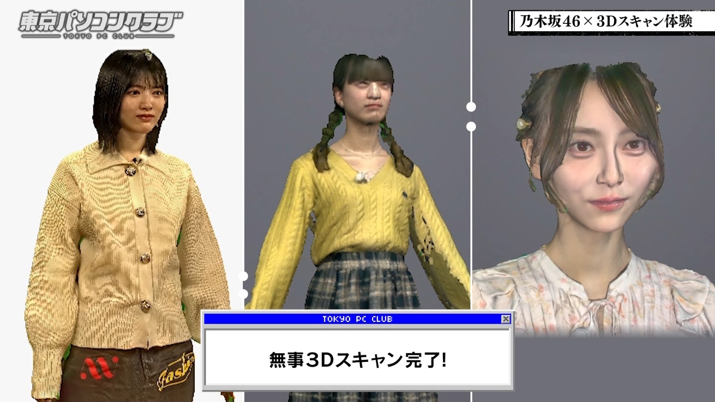BSテレ東 8510 ->画像>89枚 