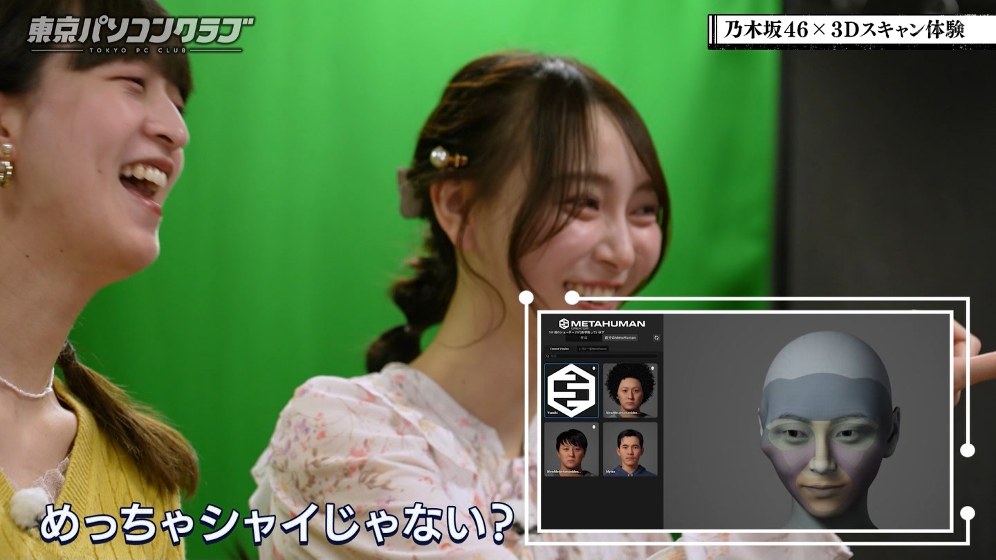 BSテレ東 8510 ->画像>89枚 