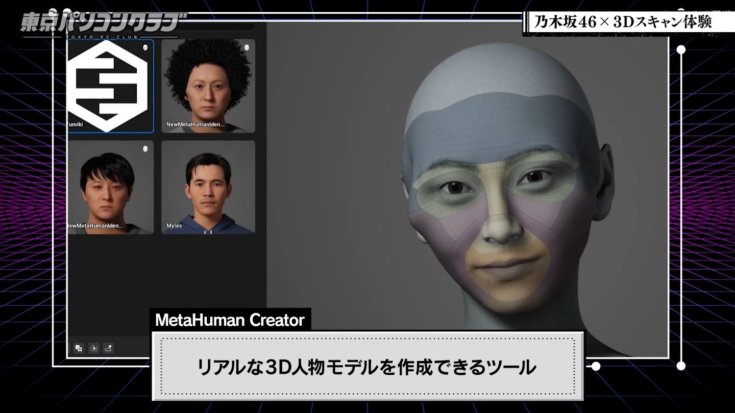 BSテレ東 8510 ->画像>89枚 