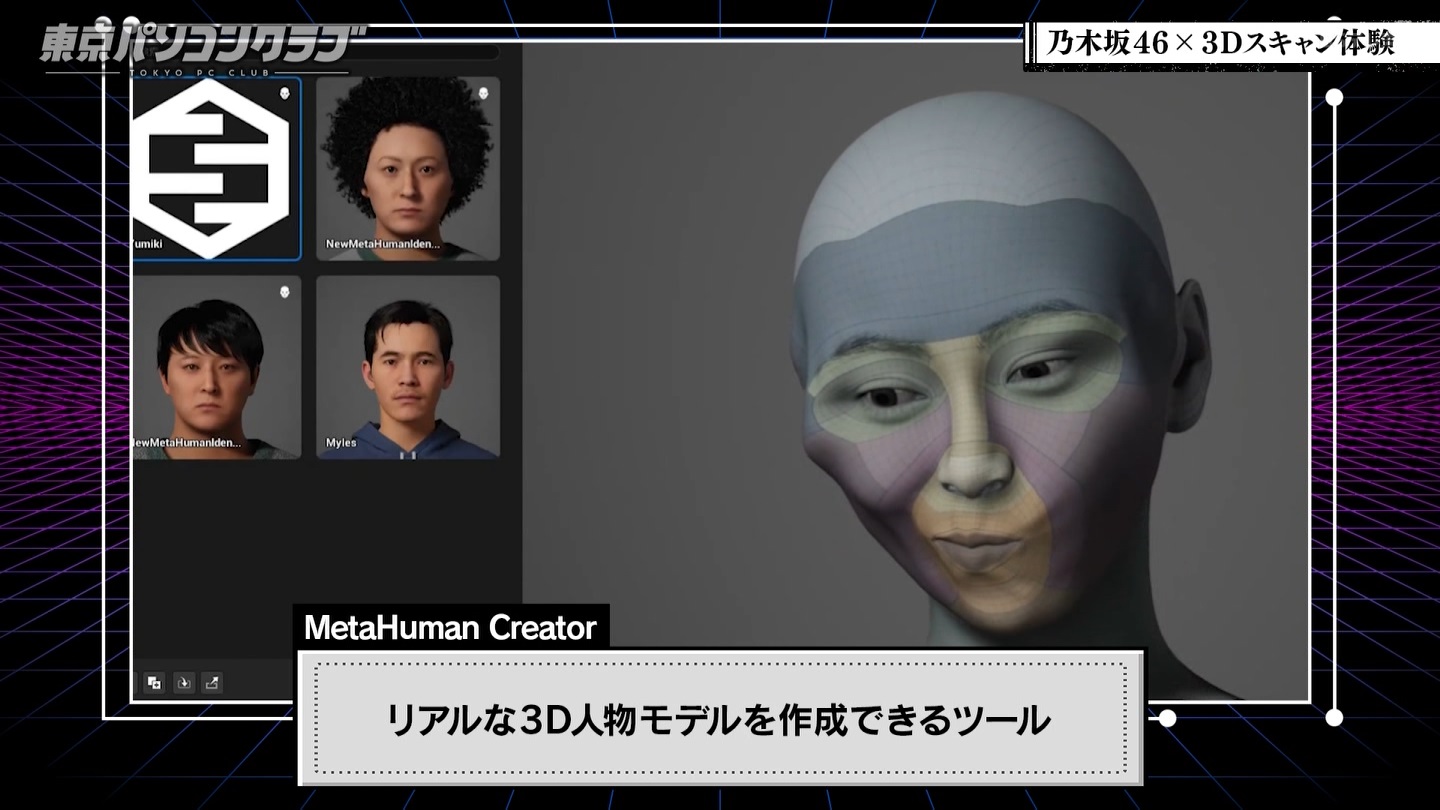 BSテレ東 8510 ->画像>89枚 