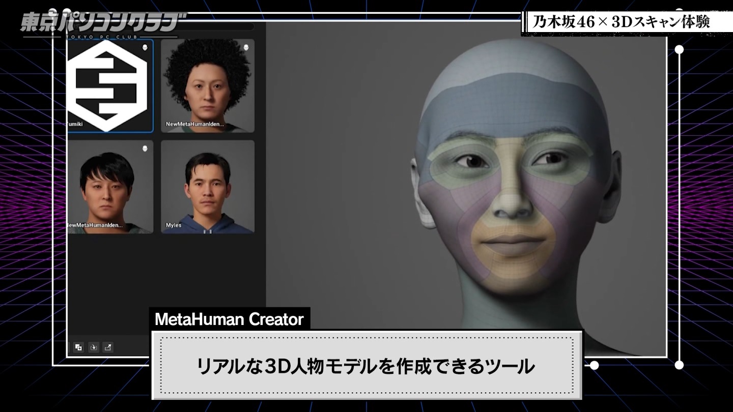 BSテレ東 8510 ->画像>89枚 