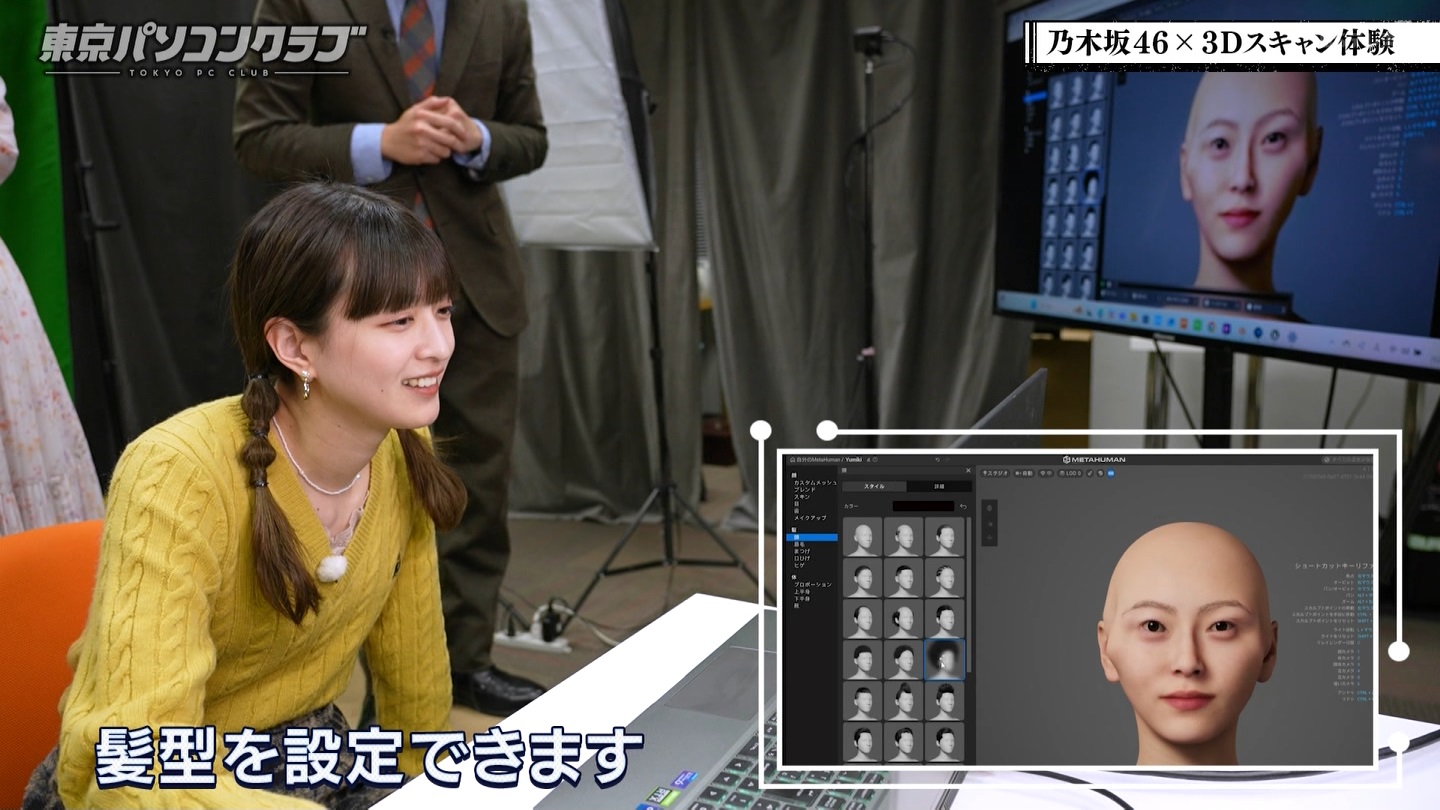 BSテレ東 8510 ->画像>89枚 