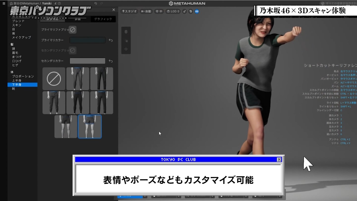 BSテレ東 8510 ->画像>89枚 