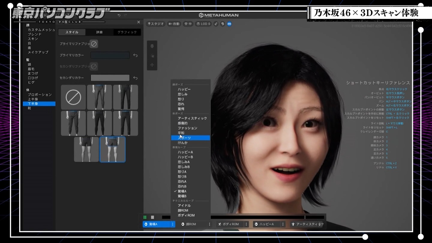 BSテレ東 8510 ->画像>89枚 