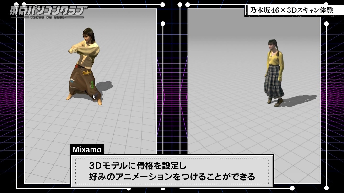BSテレ東 8510 ->画像>89枚 