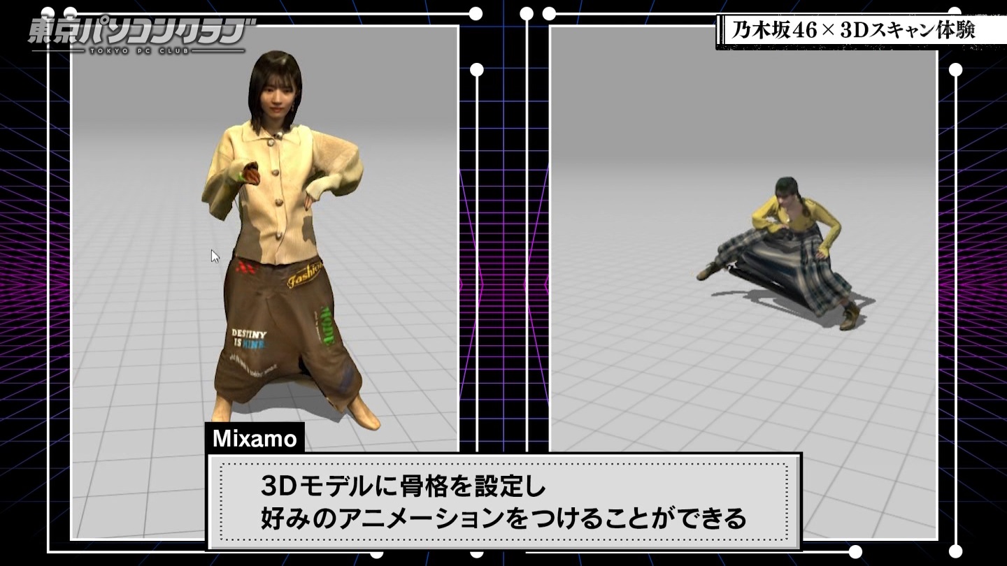BSテレ東 8510 ->画像>89枚 